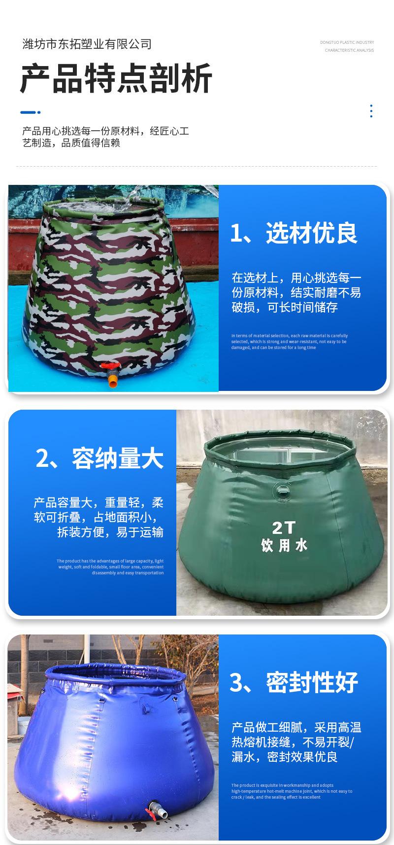 应急救灾水囊（套）_05