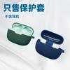 Adequado para Capa Protetora de Fone de Ouvido JBL WAVE BEAM2 Estojo de Silicone para Fone de Ouvido Estojo de Borracha Macia Bolsa de Armazenamento para Compartimento de Carregamento À Prova de Quedas