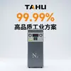 Tahu Grado Alimenticio 99.99% Pureza Empaque de Nitrógeno Equipo de Conservación Generador de Nitrógeno Totalmente Automático PSA Venta al por Mayor
