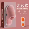 Pantuflas de Algodón al por Mayor para Mujer Invierno 2025 Nuevas Pantuflas de Algodón para el Hogar para Parejas Hogar Interior Antideslizantes Pantuflas de Lana para Hombre Otoño e Invierno