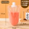 Bolsas Transparentes de Grado Alimenticio con Boquilla para Medicina, Bolsas para Medicina Herbal, Bolsas para Sopa de Ciruela Ácida, Bolsas para Bebidas, Bolsas con Boquilla para Jugos y Leche de Soya