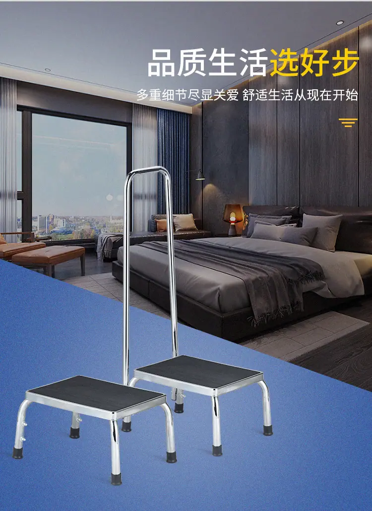 脚凳-拷贝_04