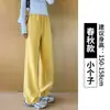 Pantalones azul marino de pierna ancha para mujer, nuevo modelo 2026, primavera, otoño, invierno, pantalones deportivos casual tipo plátano, pantalones de imitación de lana de cordero de principios de otoño