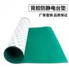 Tapete de Mesa Adhesivo Antiestático Tapete de Goma Verde Resistente a Altas Temperaturas Mantenimiento de Teléfonos Móviles Laboratorio Tapete de Mesa Goma Tablero de Cuero