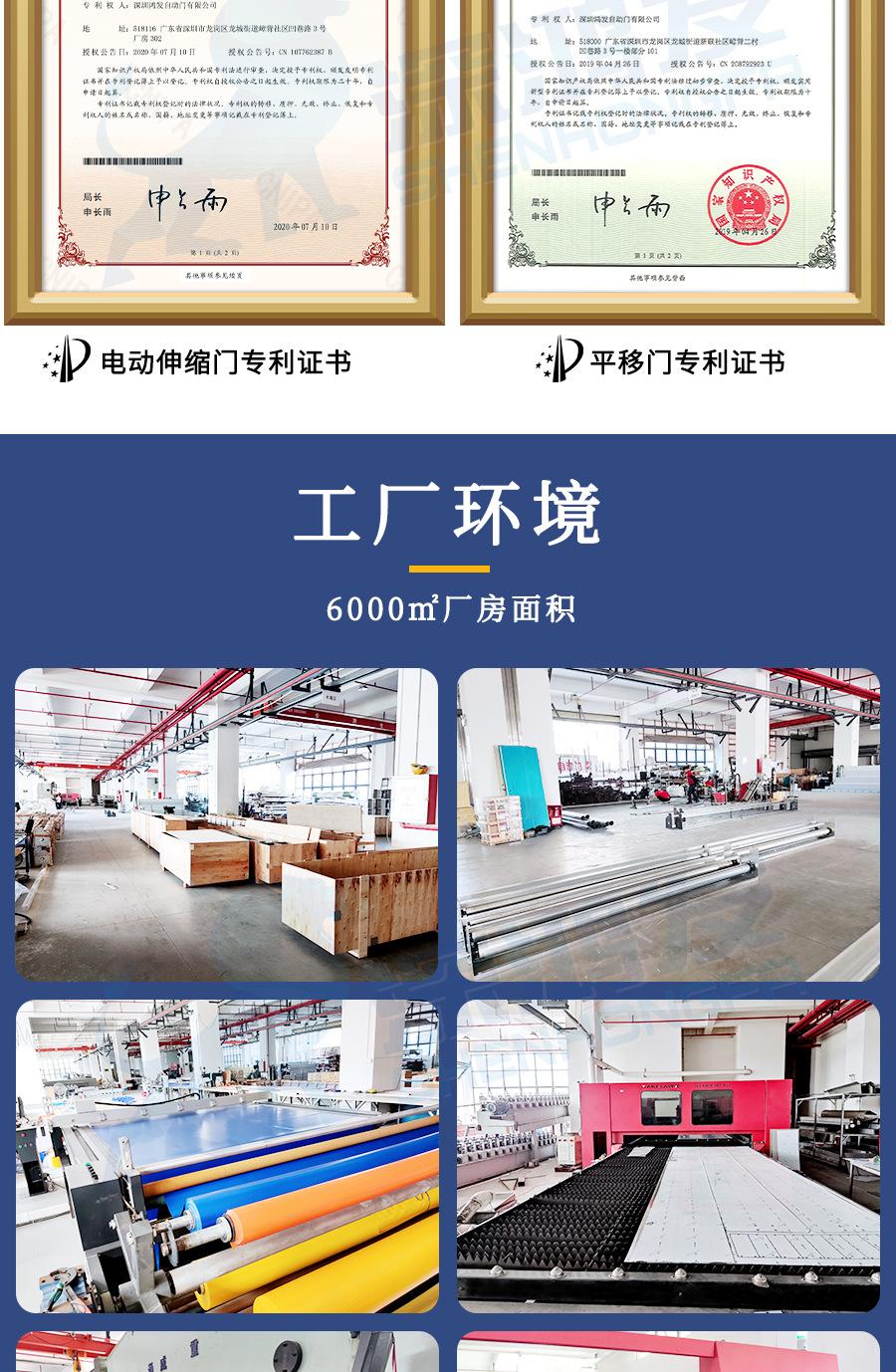 伸缩门