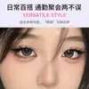 Cílios Postiços Mori Genie Sem Gel Personalizados Simulação Natural Olhos Doces Desenho Animado Segmentado Espelho Voador Oblíquo