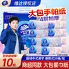 Papel de Tejido Portátil con Aroma a Camelia Vinda para Estudiantes de Primaria, Servilletas, Pañuelos Faciales, Papel Higiénico, Papel de Tejido