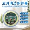 Crema de limpieza multifuncional Domain King, venta al por mayor de fábrica, para zapatos blancos, detergente anhidro, crema para cuero, limpieza del hogar, cuidado y mantenimiento.