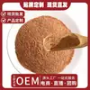 Blocos de Gelatina de Couro de Jumento 125g em Estoque, Caixa de Presente de Lata de Pele de Jumento Feita Sob Medida, Flocos de Gelatina de Couro de Jumento Especialidade de Shandong, Matéria-Prima Moída