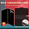 Adecuado para Oppo Find N6/N5 Película Anti-Miradas Pantalla Plegable Alta Definición Venta al por Mayor Película Suave para Teléfono Móvil Tpu Escarchado Anti-Miradas