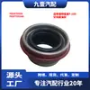 Adecuado para Sello de Aceite de Caja de Transferencia Ford Raptor F-150 F6Uz7052A F65P7052Aa