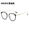 Las Gafas Retro Jamie 9237 Son Ligeras y Elegantes para el Uso Diario, y Se Pueden Combinar con Lentes Graduados para Estudiantes, Ofreciendo Protección contra la Luz Azul