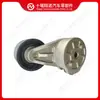 Tensor da correia 4320333, adequado para motores Cummins
