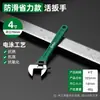 Llave inglesa ajustable Shengda con mango corto, juego de herramientas para fontanería, llave universal multifuncional
