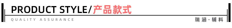 2月25号手缝扣金属_02.jpg