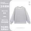Suéter, ropa de trabajo personalizada, ropa de trabajo con logotipo impreso, abrigo de fiesta para estudiantes con capucha y forro polar, otoño e invierno, manga larga