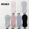 Meias Femininas Estilo Coreano Cor Sólida Verão Malha Fina Cano Baixo Silicone Antiderrapante Meias Invisíveis Meias Barco Femininas Estilo Japonês