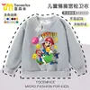 Ropa infantil Super Mario sudadera para niños primavera/otoño 2026 nuevo atuendo de primavera para niños, tops de primavera geniales para niños mayores