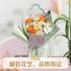 Presente de Dia das Mães para Mãe e Sogra, Flor de Sabão Cravo Buquê Artesanal Produto Acabado Atacado Dropshipping