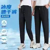 Pantalones Versátiles de Cintura Elástica Delgados de Cinco Estiramientos Pierna Recta Talla Grande para Hombre Versátiles Adelgazantes Casuales Deportivos Hombres Mujeres Parejas