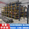 Estantería Cantilever de Doble Cara de Alta Resistencia para Tubos de Acero y Aluminio, Estantería Cantilever Telescópica Manual para Almacenamiento de Tubos, Cotización Personalizada