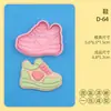 Serie de Salud y Deportes Moldes para Galletas Dibujos Animados 3D Zapatos Taza de Agua Insignia Moldes Galletas Impresas DIY de Simulación