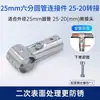 Tubo de Acero Inoxidable 25mm Tubo Galvanizado Conector de Tubo de Acero Sujetador Junta de Tubo Redondo Abrazadera de Fijación de Tubo de Hierro