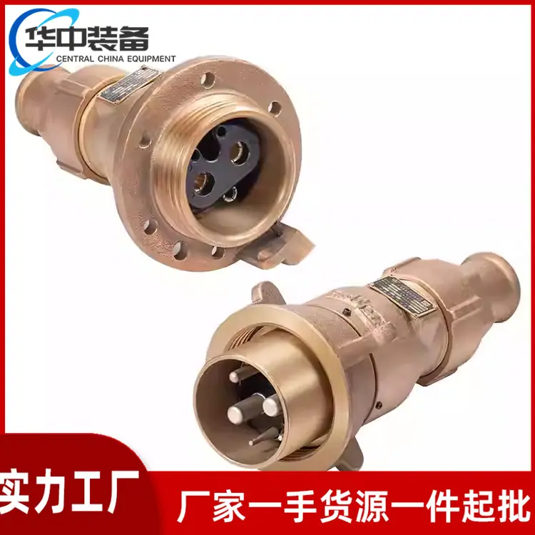 矿用隔爆型电缆连接器05
