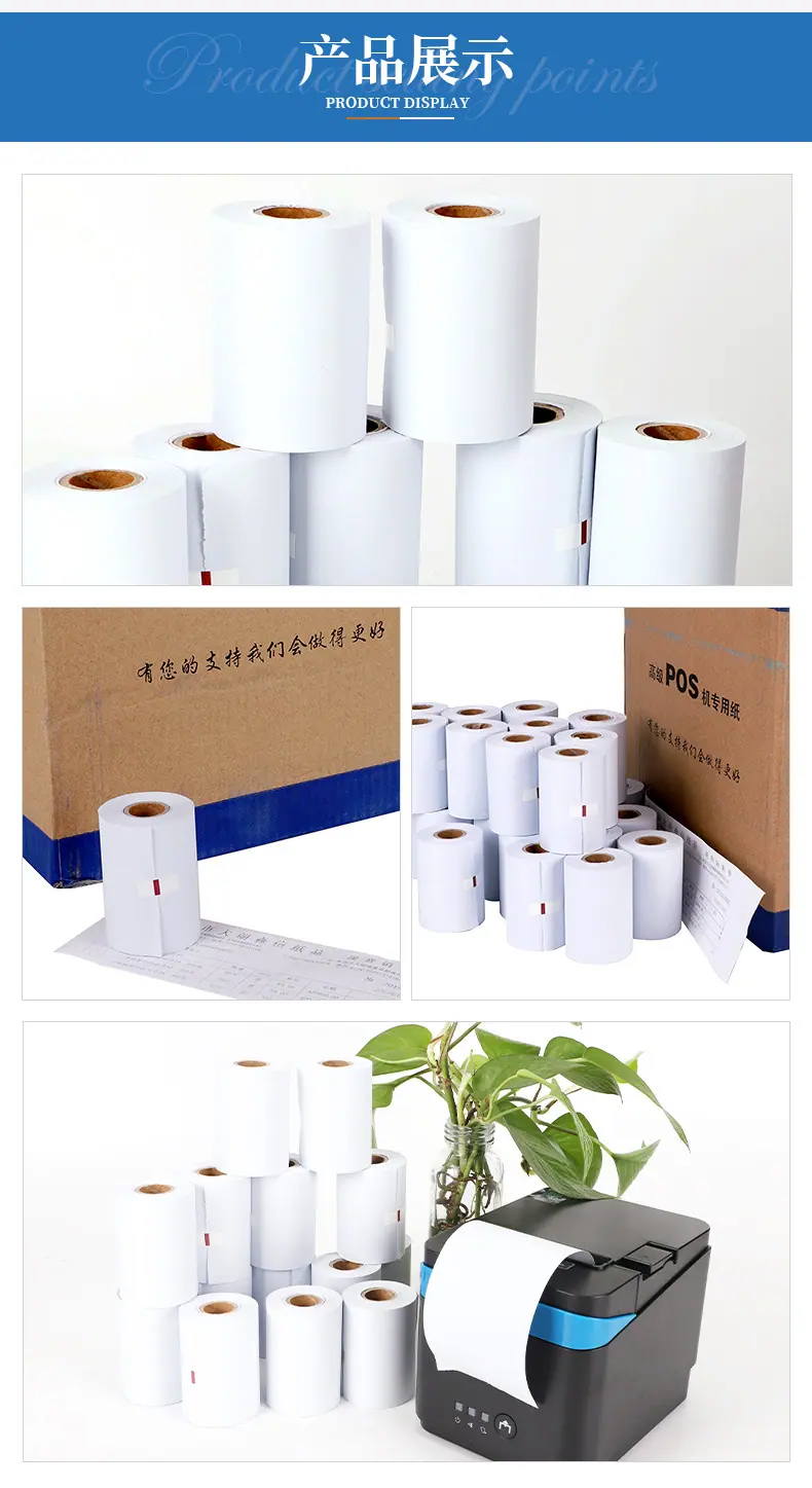 森信纸品详情28_08