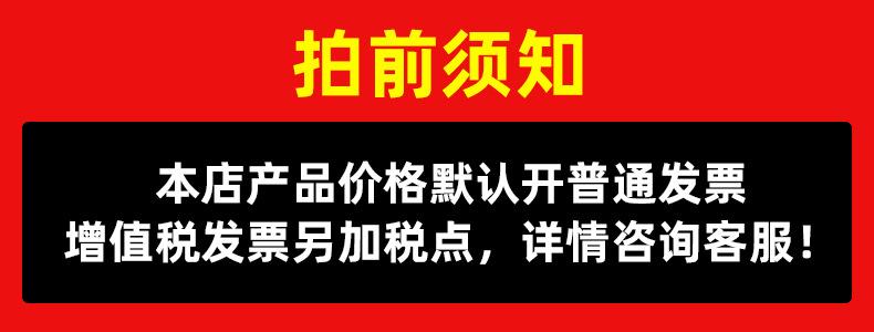 开票1.png