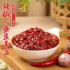 Doubanjiang Pixian Autêntico Douban de Óleo Vermelho 1000g Tempero para Culinária Sichuan Condimento Doméstico Atacado