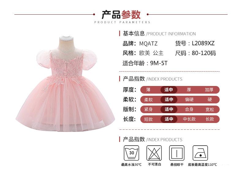小女孩礼服连衣裙