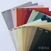 128g Papel Yunxuan Arte en Papel Portada de Título Material para Diario a4a5a6 Papel de Color Patrón de Diario Hecho a Mano Papel de Arte Arrugado