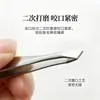 Pinzas para Cejas de Acero Inoxidable LMLTOP Pinza Auxiliar Multifuncional para Pestañas Postizas Pinzas Depiladoras de Cejas A0172