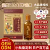Guoren Tang Líquido Aliviador de Dolor Muscular y Óseo Dolor Original Solución Clínica Farmacia Hospital Medicina Tradicional China Cuidado de la Salud Microempresa Dominio Privado Douyin Rápido Comercio Electrónico