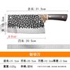 Chopper Household Super Fast Sharp Slice Meat Cutting Bone Knife Combinação Conjunto Completo de Faca de Corte de Aço Inoxidável Faca de Corte de Carne Afiada