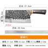 Cuchillo de cocina de doble uso para cortar carne, hueso y rebanar, súper rápido y afilado, cuchillo especial de chef de acero inoxidable.