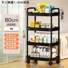 Carrinho de Plástico Doméstico, Modelo Pequeno 30cm, Estante de Armazenamento Simples para Quarto Cozinha, Estante de Armazenamento Móvel Multicamadas para Lanches