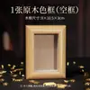 Brocado de Canción Tarjeta Pequeña en Blanco Tarjeta Dura Soporte de Exhibición para Caligrafía Postal Escrita a Mano Tarjeta Marco de Fotos Creativo Cultural Regalo Creación DIY