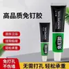 Adesivo doméstico universal para azulejos de parede, plástico, adesivo forte, à prova d'água, adequado para portas e janelas de vidro