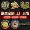 Insígnias metálicas personalizadas, design de insígnia escolar, design de insígnia comemorativa de empresa, design de broche com logotipo, insígnia, crachá de nome, medalha