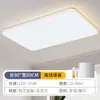 Luz principal de la sala de estar, nueva luz de techo tri-proof de espectro completo para protección ocular, minimalista, simple y elegante para toda la casa