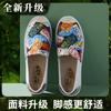 Sapatos de Pano Velho de Pequim para Mulheres 2026 Novo Estilo Pescador Sola Lisa Primavera e Verão Sola Macia Moda Mãe Genuíno Slip-On Sapatos de Lona