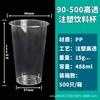 Vaso de Plástico Desechable de Grado Alimenticio para Té de Leche con Tapa, Set de Vasos Espesos Comerciales, Vaso de PP Transparente para Bebidas y Café