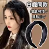Elegante Faixa de Cabelo Estilo Chanel Retrô para Mulheres, Faixa Antiderrapante, Presilha de Cabelo de Luxo para Outono e Inverno, Faixa de Cabelo da Moda para Lavar o Rosto