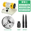 Adaptador de Haste para Mandril com Diâmetro de Eixo de 8mm Adaptador de Rosca M14*1 Pode Ser Conectado a um Mini Torno Mandril de Três Castanhas Autocentrante