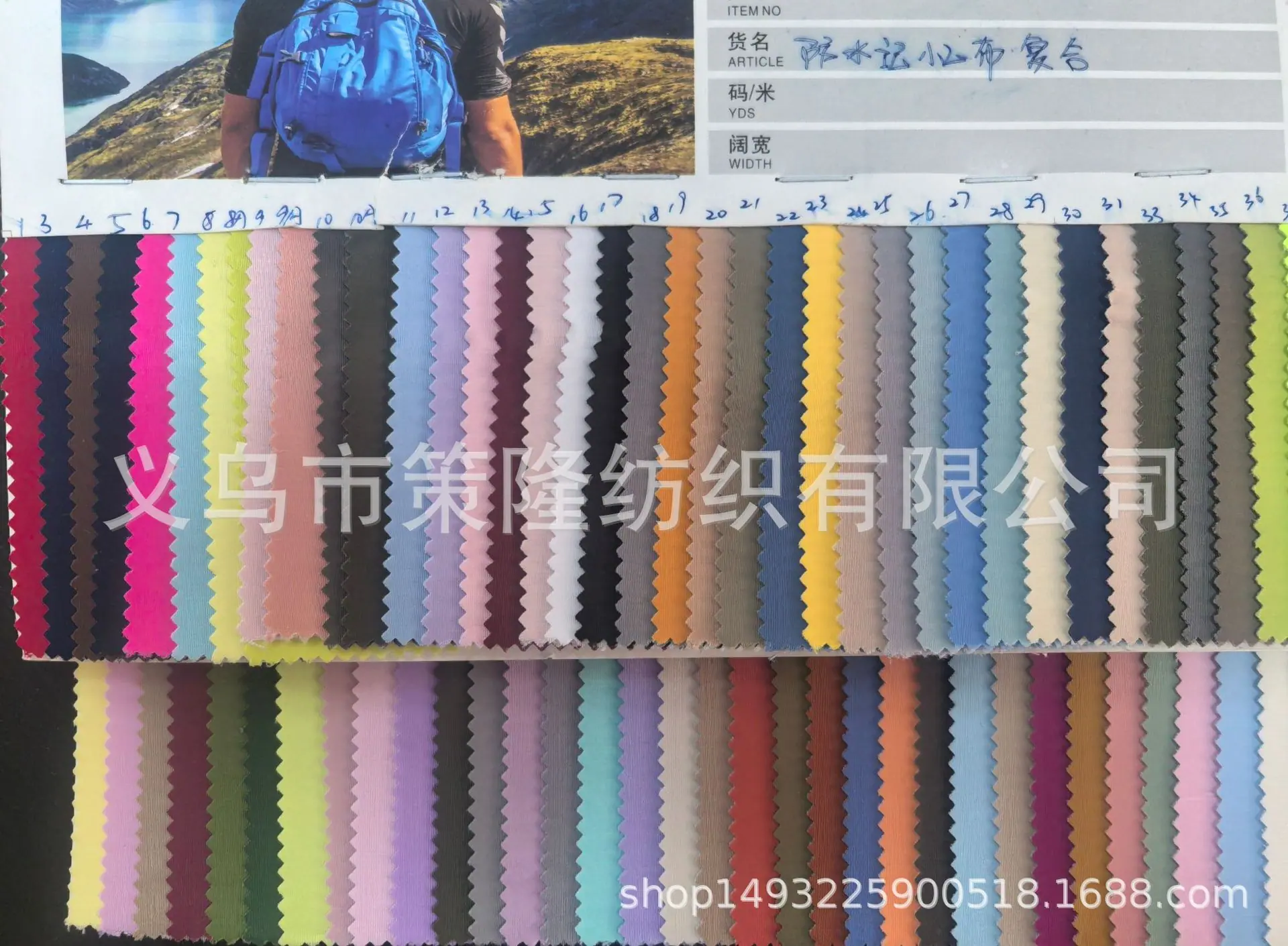 记忆布复