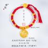 Pulsera de Abrazo del Dios de la Riqueza Pu Zuojiu, no se decolora, Lama Sha Jin Rojo y Amarillo, Estilo Chino Nuevo, Cuerda de Mano Tejida Cadena de Dinero para Hombres y Mujeres