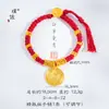Pulsera de Abrazo del Dios de la Riqueza Pu Zuojiu, no se decolora, Lama Sha Jin Rojo y Amarillo, Estilo Chino Nuevo, Cuerda de Mano Tejida Cadena de Dinero para Hombres y Mujeres