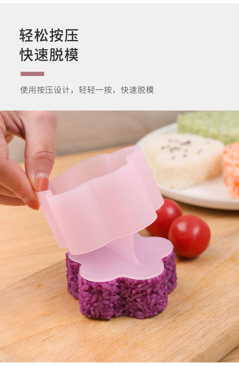 饭团模具_05